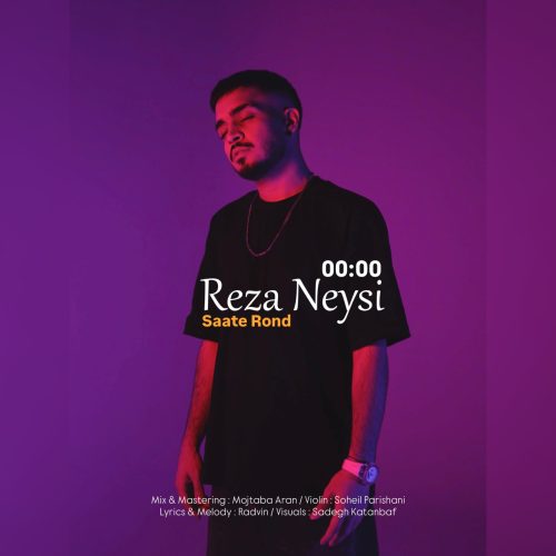 دانلود آهنگ جدید رضا نیسی با عنوان ساعت رند